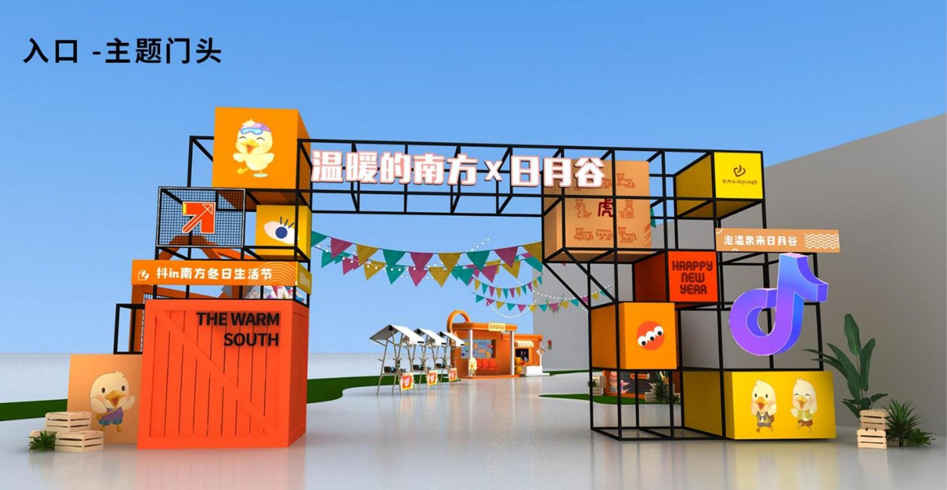 河岸民谣音乐季